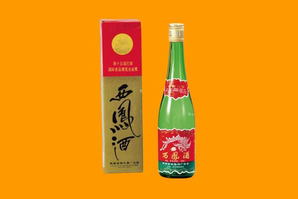 哈尔滨西凤酒回收.jpg
